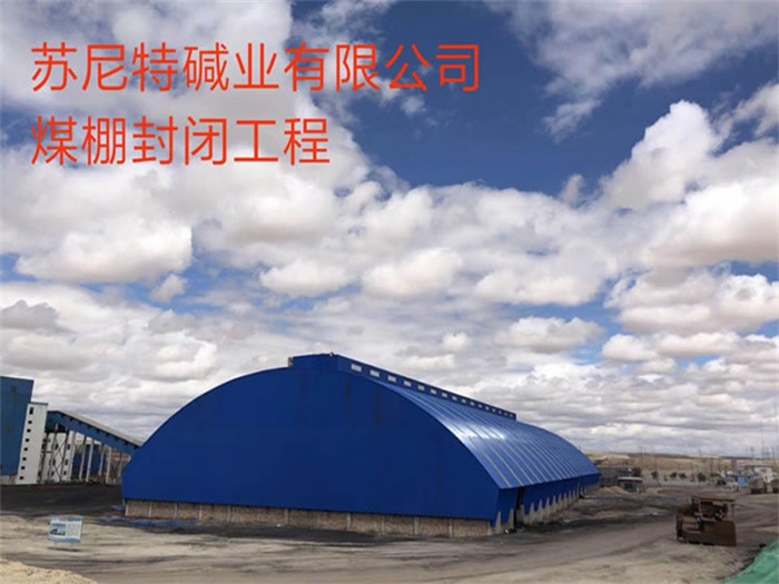 江都网架钢结构工程有限公司